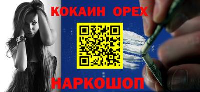 прущий лед Беслан