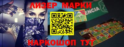 дистиллят марихуана Берёзовский