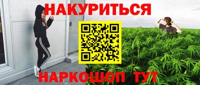 ALPHA-PVP Бийск