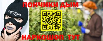 дистиллят марихуана Берёзовский