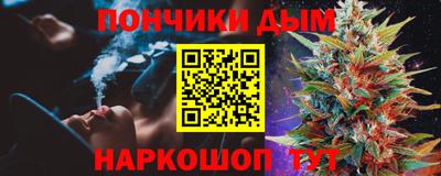 дистиллят марихуана Берёзовский