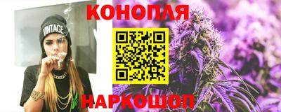 дистиллят марихуана Берёзовский