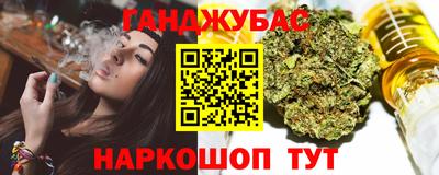 дистиллят марихуана Берёзовский