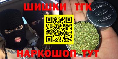 ALPHA-PVP Бийск