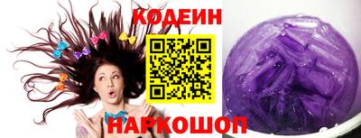 ALPHA-PVP Бийск