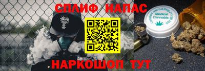 прущая мука Бийск