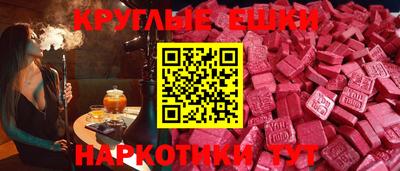 ALPHA-PVP Бийск
