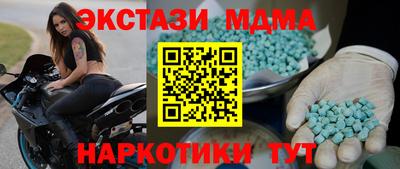 прущая мука Бийск