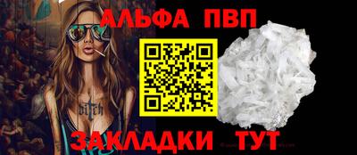 мефедрон мука Берёзовский