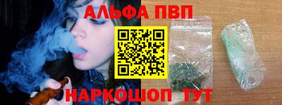 прущий лед Беслан