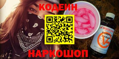 ALPHA-PVP Бийск