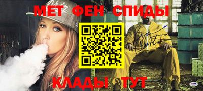 прущая мука Бийск