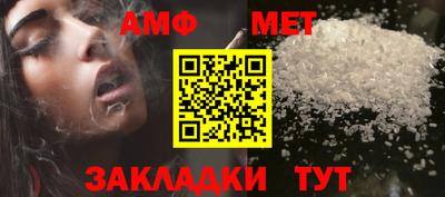 ALPHA-PVP Бийск