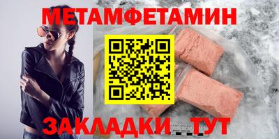 твердый Беслан