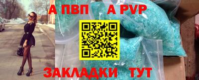 прущая мука Бийск