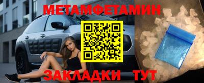 прущий лед Беслан