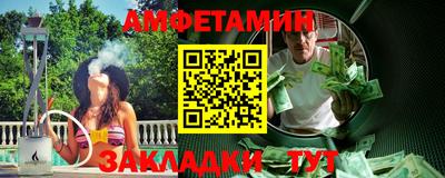 твердый Беслан