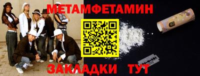 ALPHA-PVP Бийск