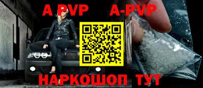 прущий лед Беслан