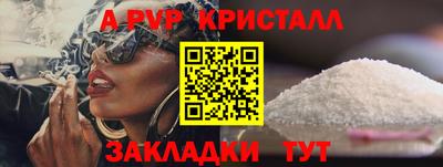 твердый Беслан