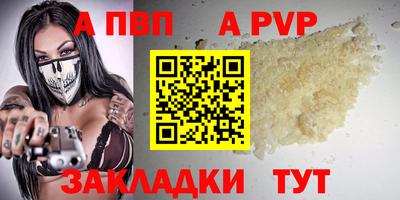 твердый Беслан