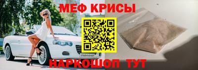 прущая мука Бийск