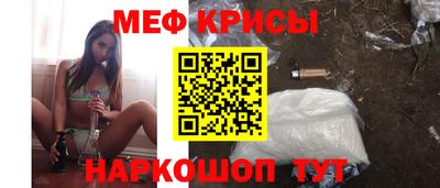 прущий лед Беслан