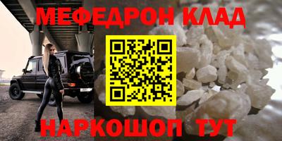 прущий лед Беслан