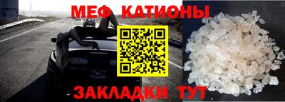 прущая мука Бийск