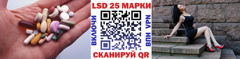 Лсд 25 экстази кислота  Пушкино 