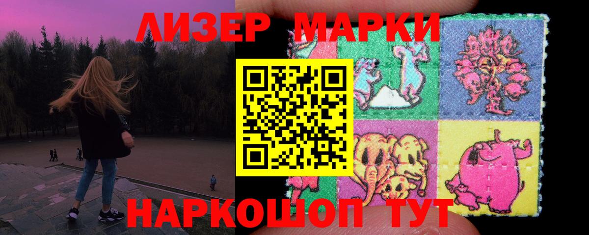 LSD-25 экстази кислота  Вход с VPN  Пушкино  LSD-25 экстази ecstasy 