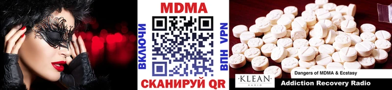 MDMA crystal  площадка какой сайт  Пушкино 