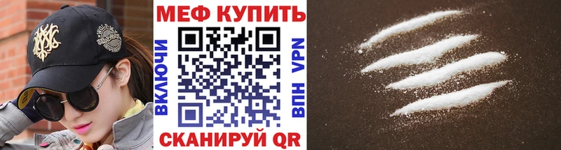 купить наркоту  Пушкино  МЕФ 4 MMC 