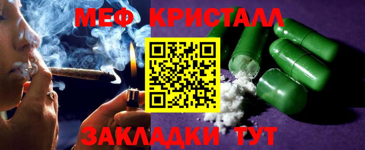 МЕФ мука Пушкино