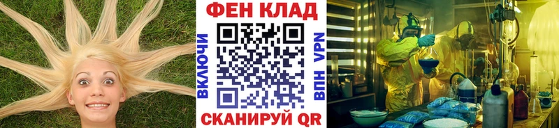 Первитин мет  где купить наркоту  Пушкино 
