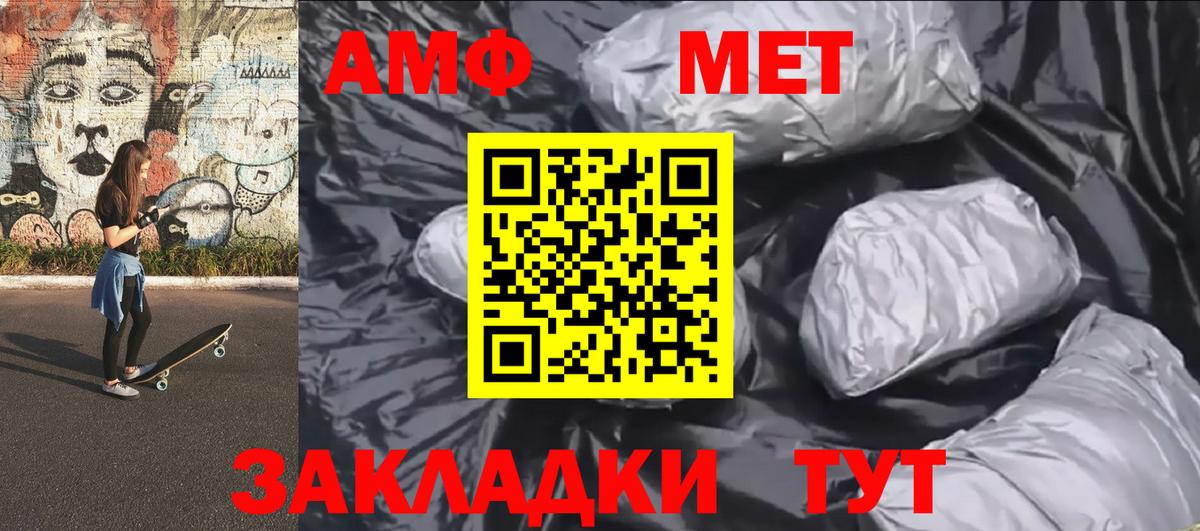 МЕФ Пушкино