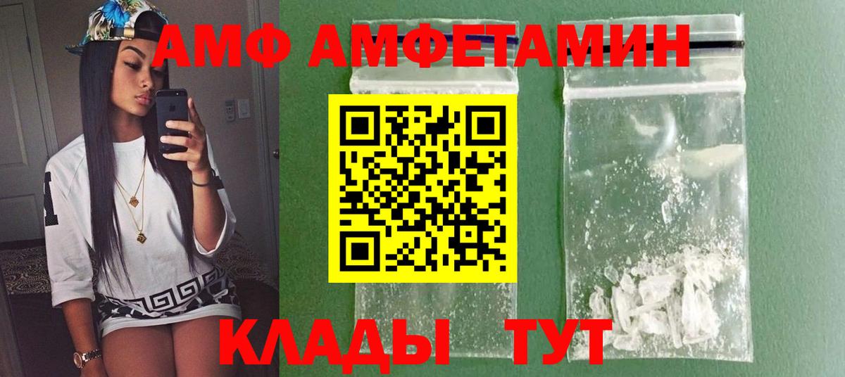 Первитин винт Пушкино