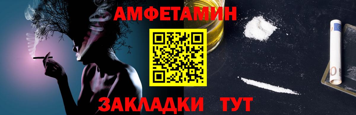 Первитин винт Пушкино