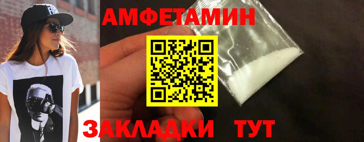 Первитин мет  Пушкино  Первитин мет 