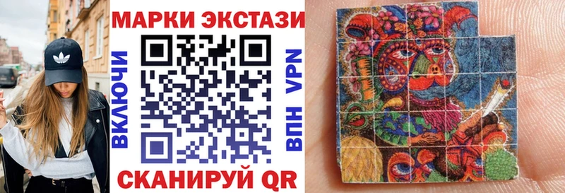 Марки NBOMe 1500мкг Пушкино