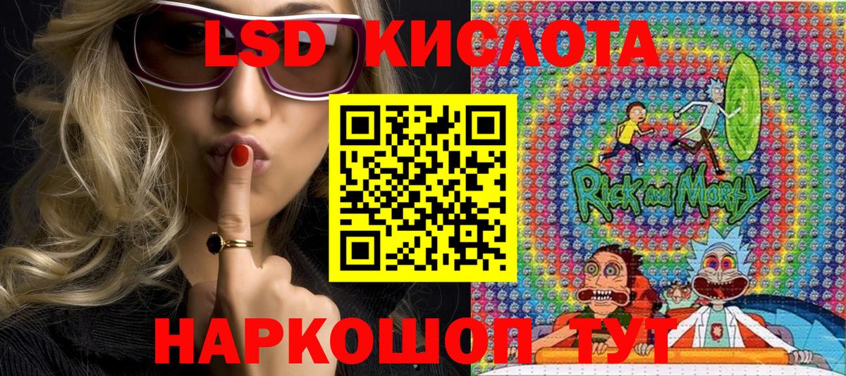 Марки 25I-NBOMe  Марки NBOMe 1500мкг  Вход с VPN  Пушкино  Марки NBOMe 1500мкг 