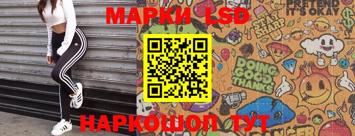 Марки NBOMe  Пушкино  Марки 25I-NBOMe 1,5мг 