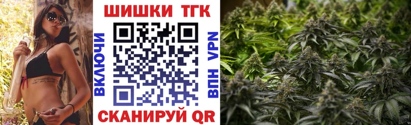 Бошки Шишки ГИДРОПОН Пушкино