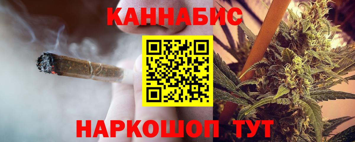 Шишки марихуана VHQ Пушкино