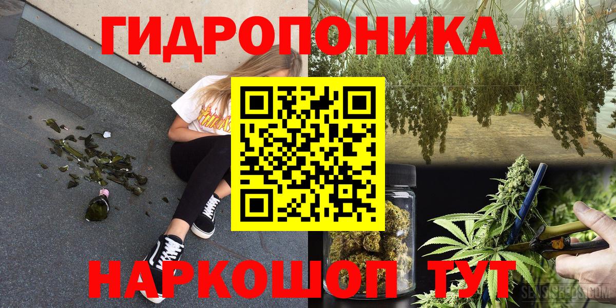 Конопля индика Пушкино