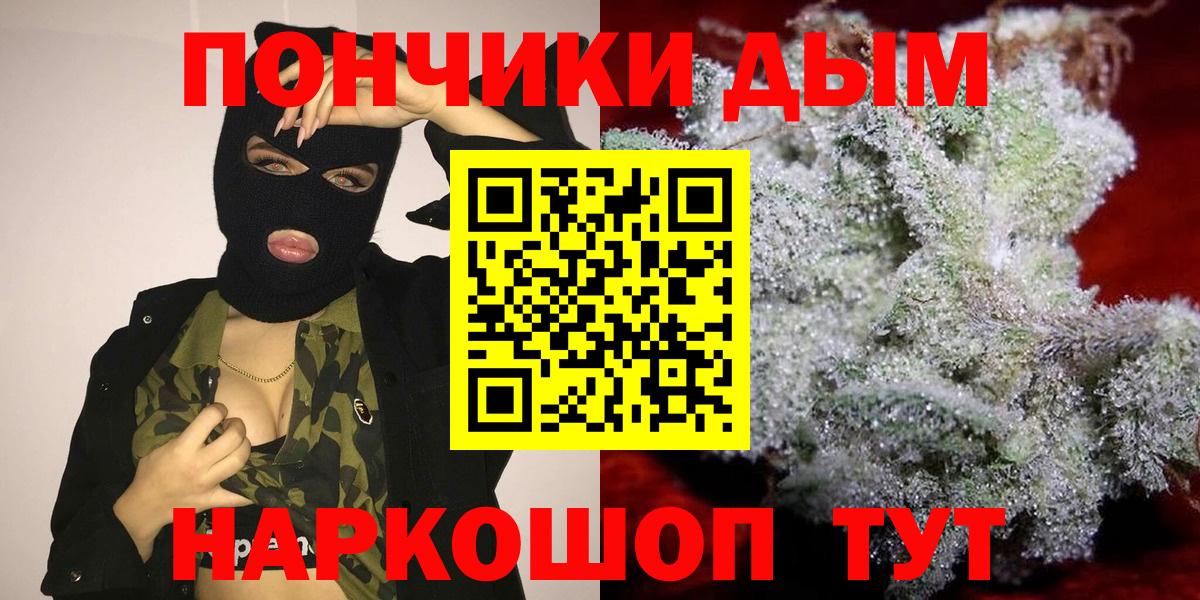 Бошки Шишки MAZAR  Каннабис OG Kush  Пушкино  Марихуана OG Kush  Вход с VPN  Марихуана SATIVA & INDICA 
